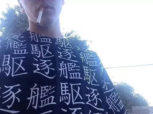 吴睿维宽